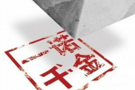 泽库讨债公司如何把握上门催款的时机